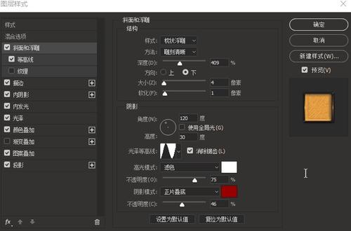 不动产产权证号是几位数