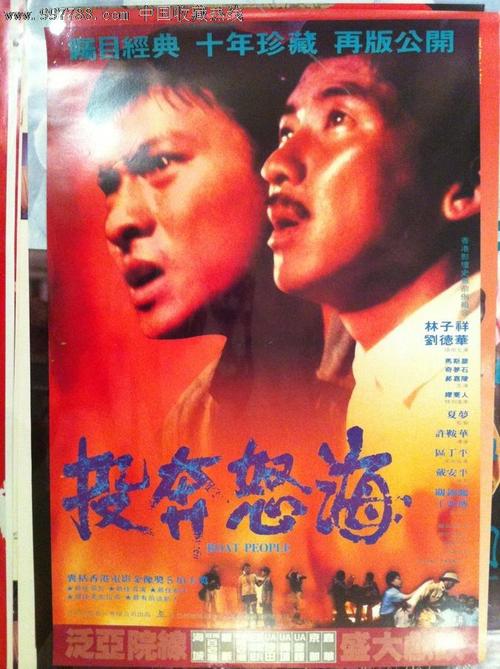 本科毕业证怎么补办